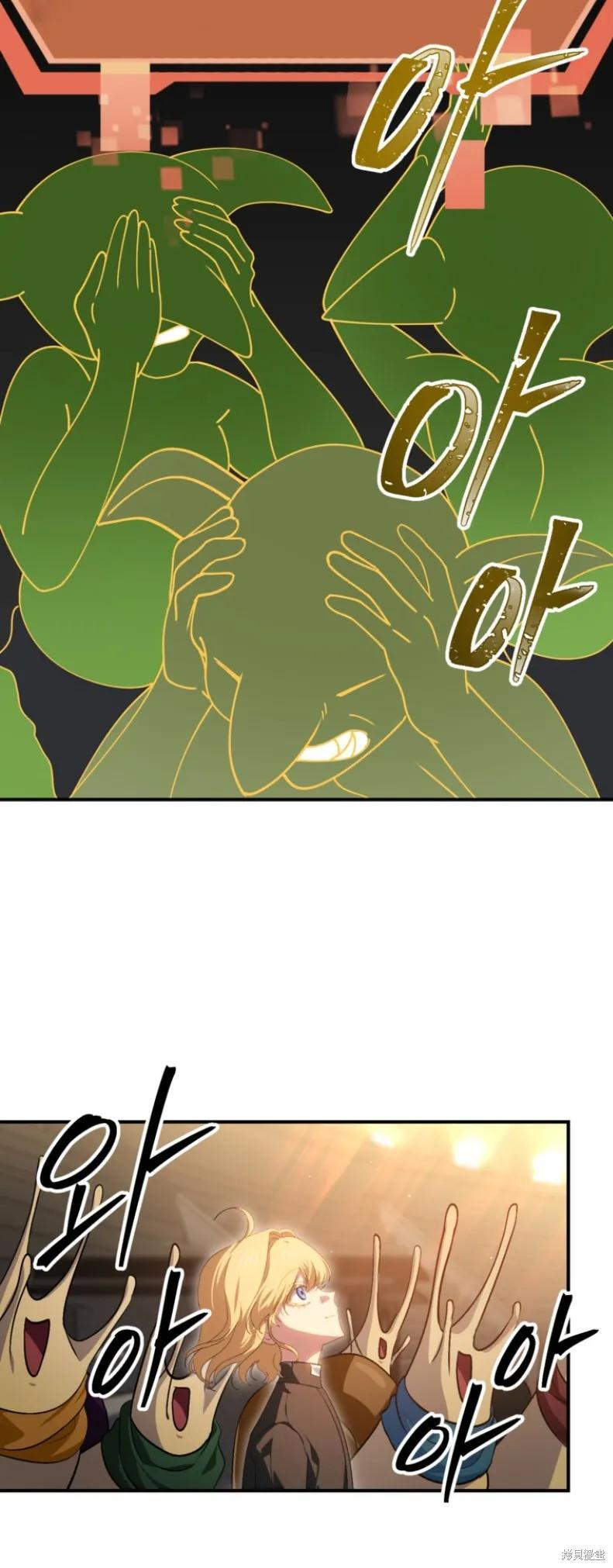 第151话第四季完 第51页