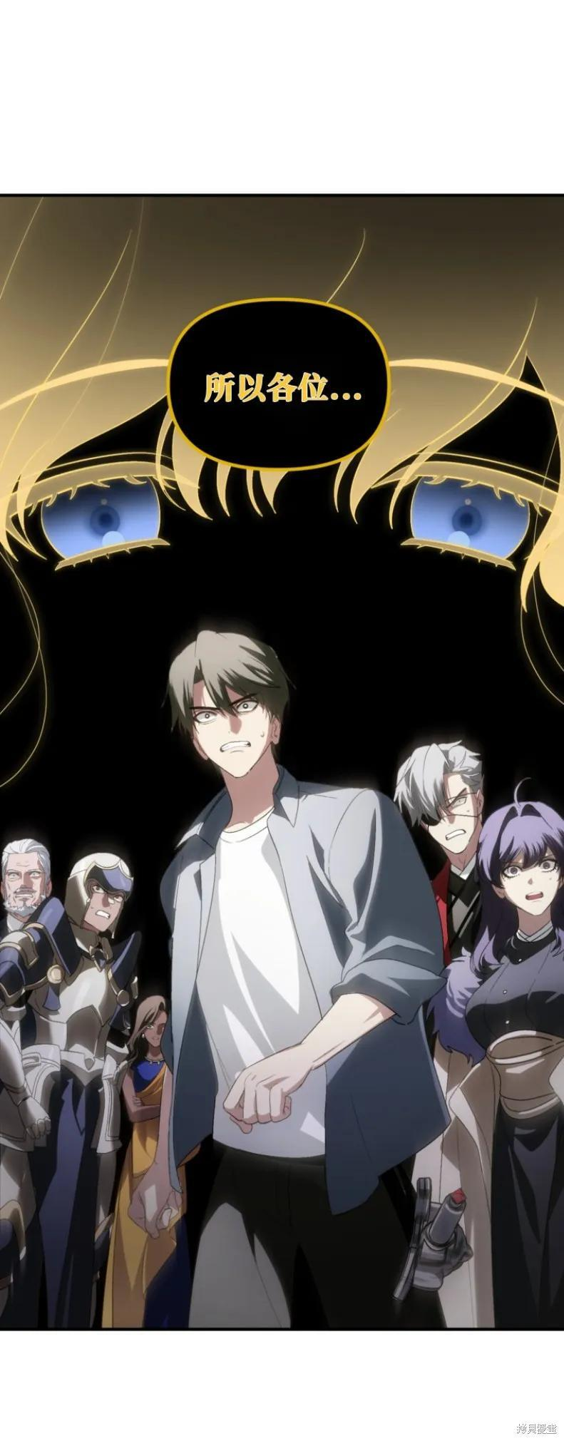 第151话第四季完 第57页