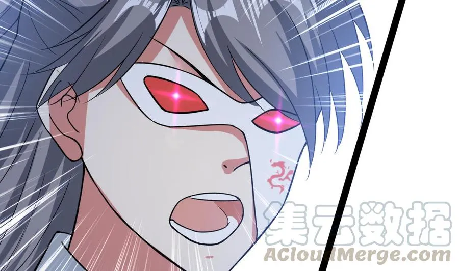 第185话 尘埃落定 第8页