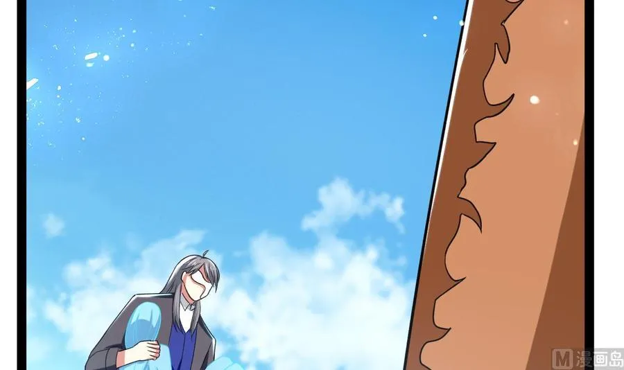 第185话 尘埃落定 第13页