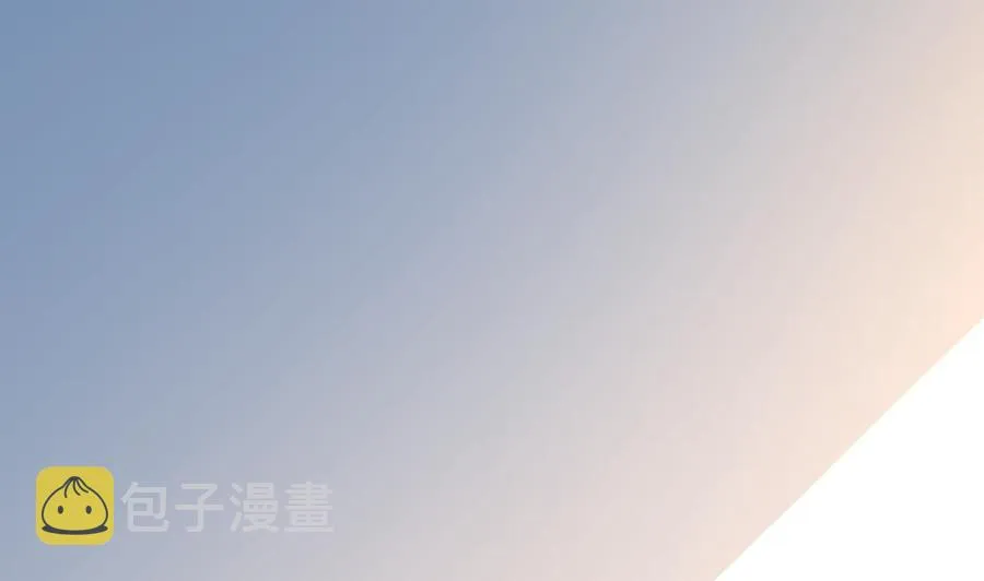 第185话 尘埃落定 第18页