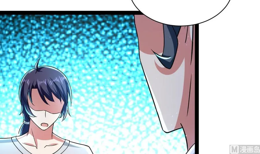 第185话 尘埃落定 第25页