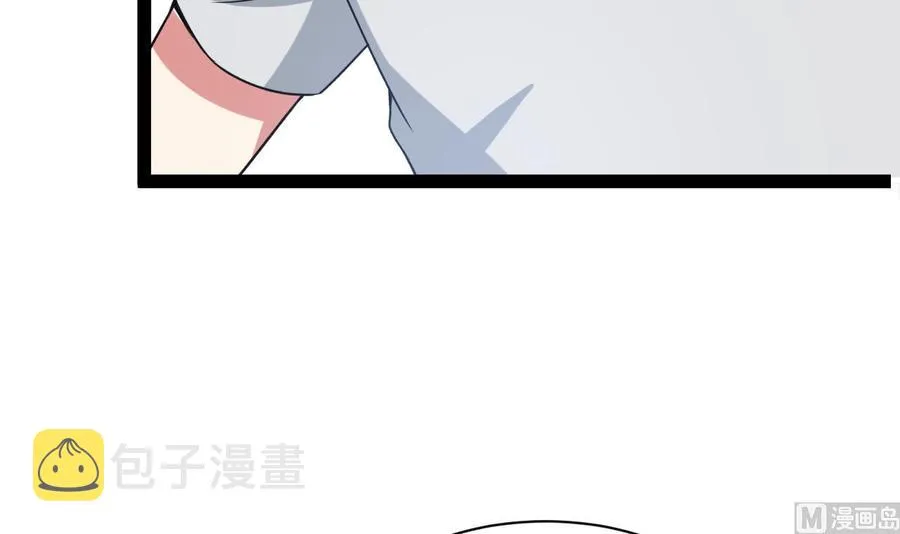 第185话 尘埃落定 第31页
