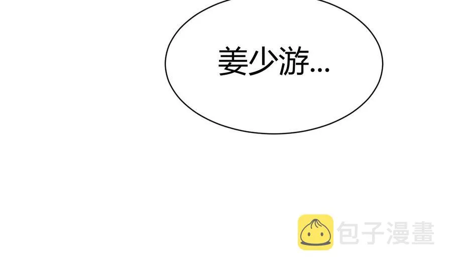 第185话 尘埃落定 第32页