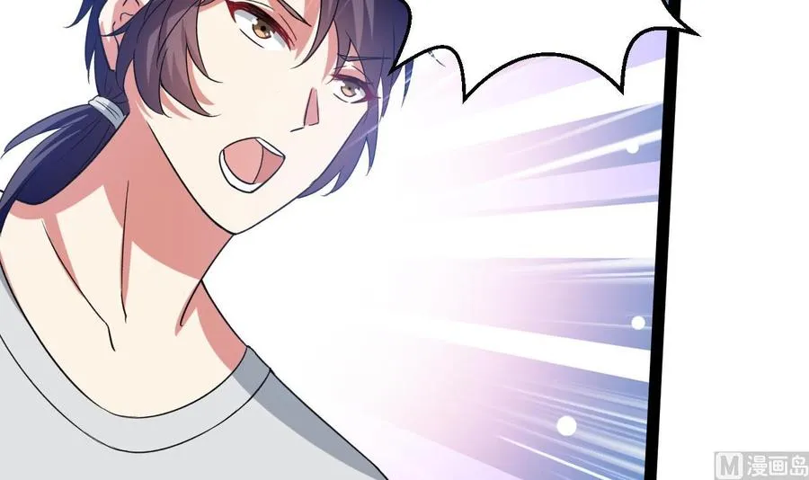 第185话 尘埃落定 第34页