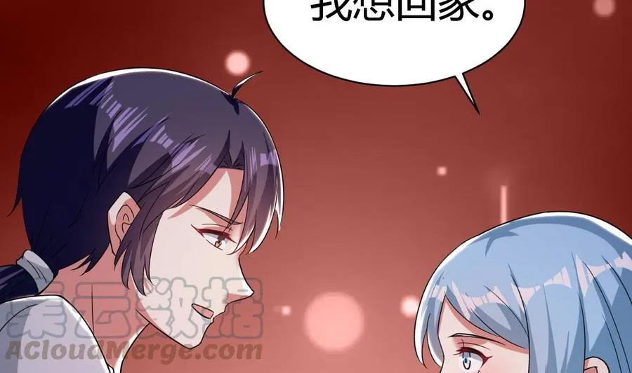 第185话 尘埃落定 第36页