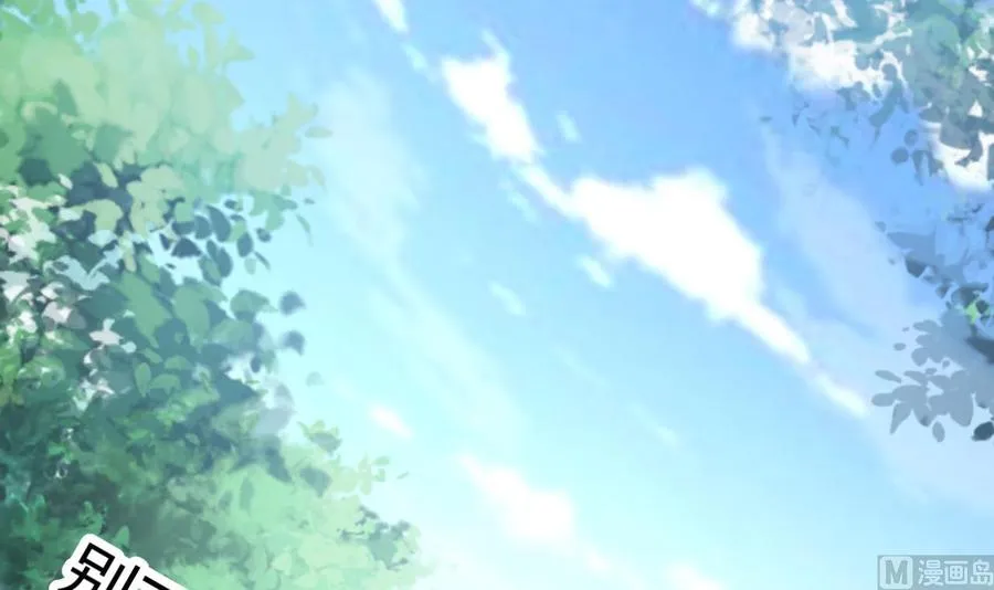 第185话 尘埃落定 第40页