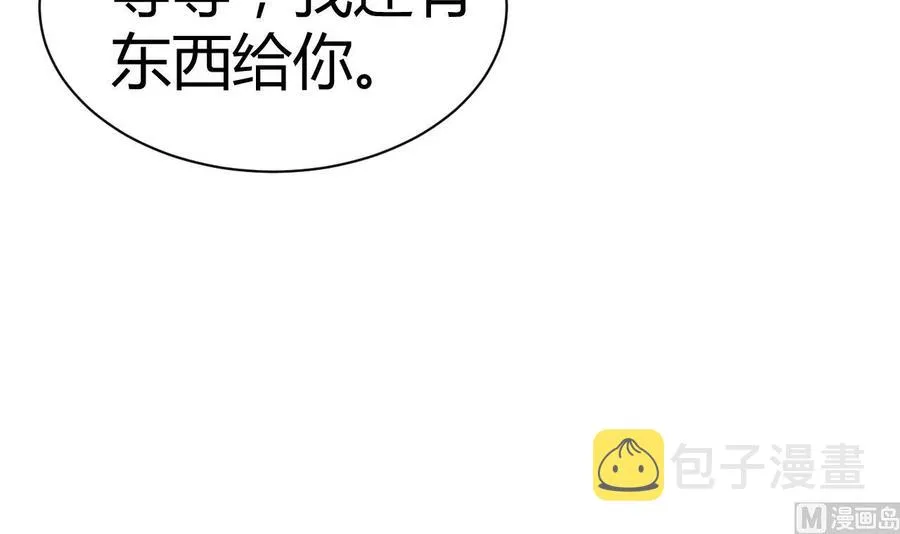 第185话 尘埃落定 第46页