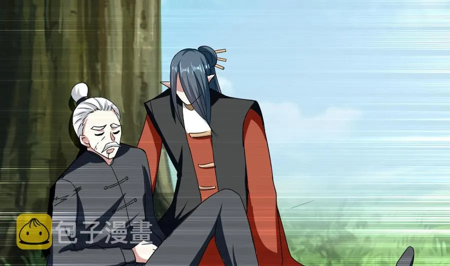 第185话 尘埃落定 第53页