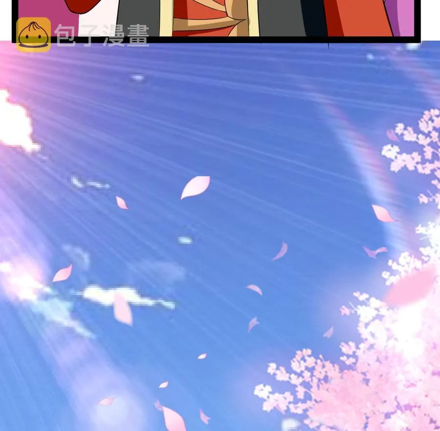 第185话 尘埃落定 第59页