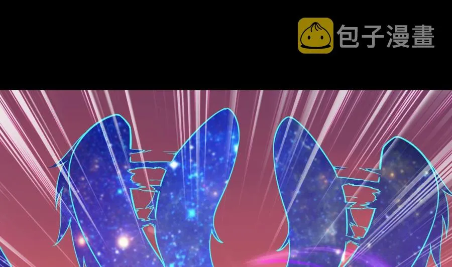 第184话 斩杀 第2页