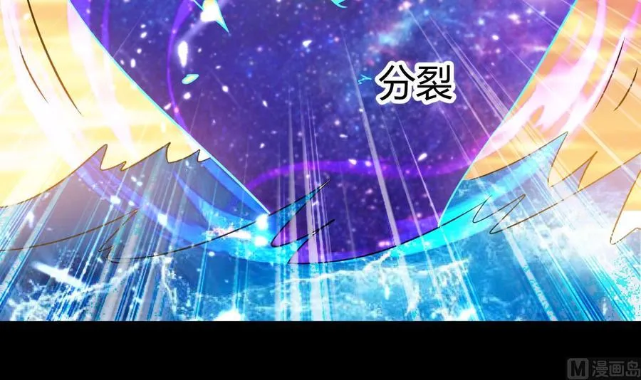 第184话 斩杀 第4页