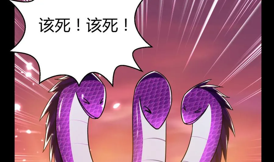 第184话 斩杀 第18页