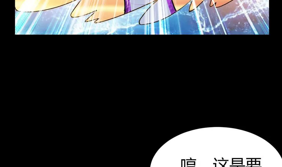 第184话 斩杀 第20页