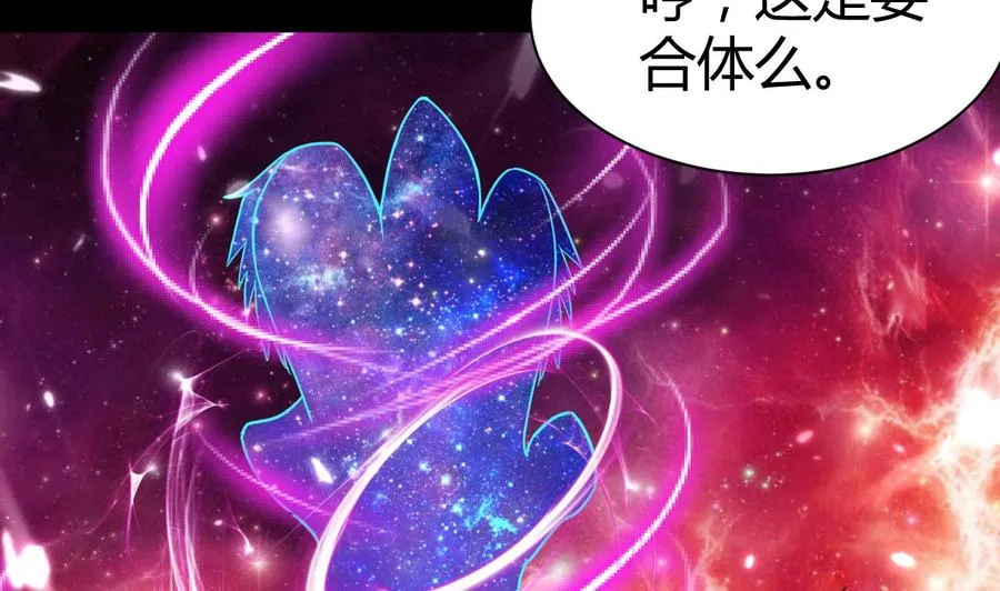 第184话 斩杀 第21页
