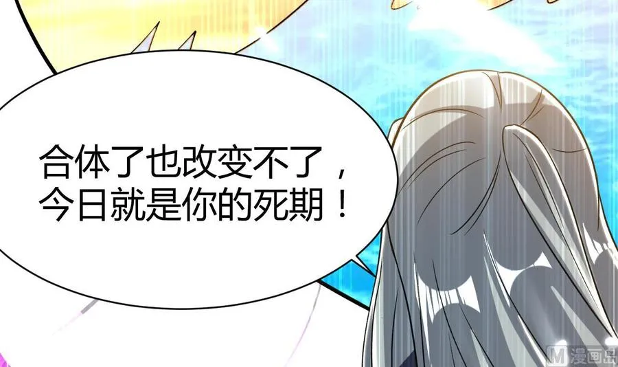 第184话 斩杀 第25页