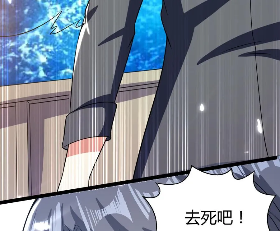 第184话 斩杀 第27页