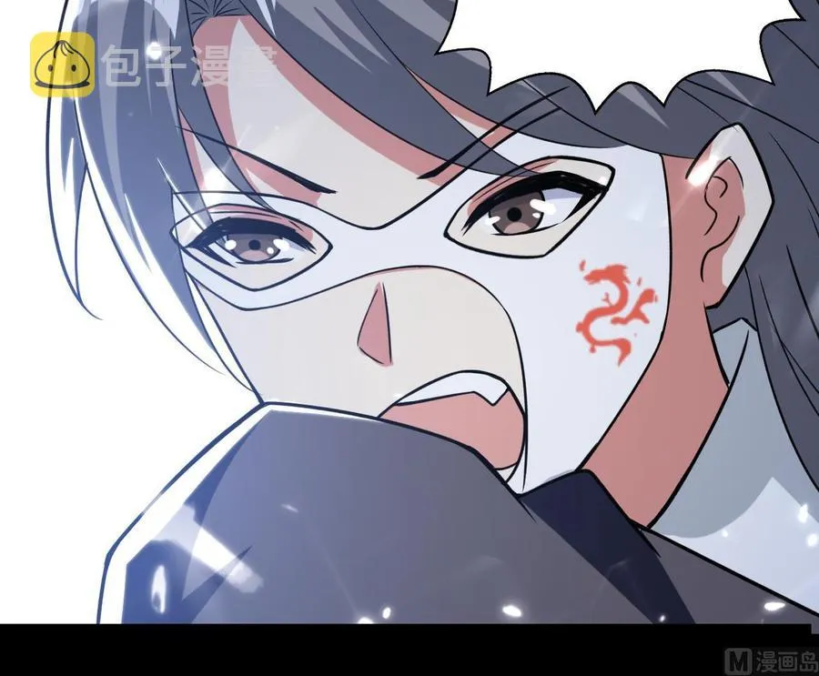 第184话 斩杀 第28页
