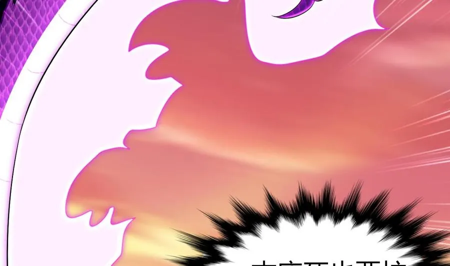 第184话 斩杀 第30页
