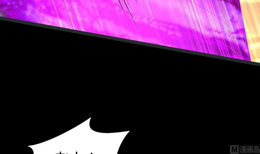 第184话 斩杀 第34页
