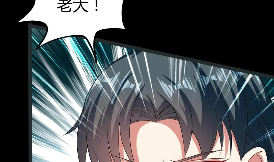第184话 斩杀 第35页