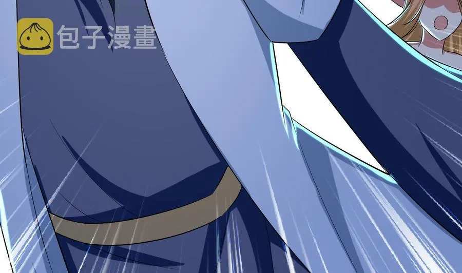 第184话 斩杀 第41页