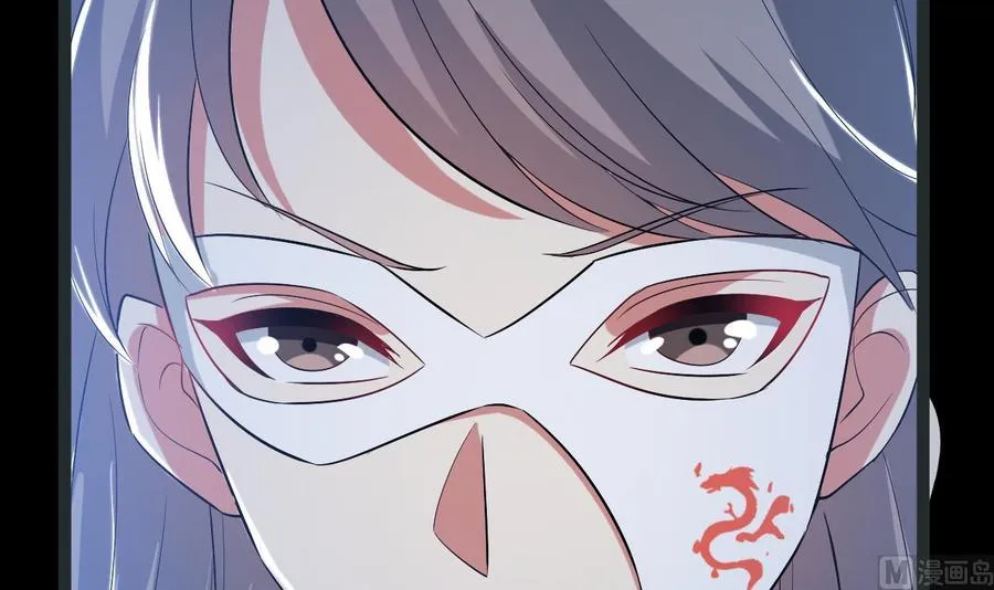 第184话 斩杀 第49页