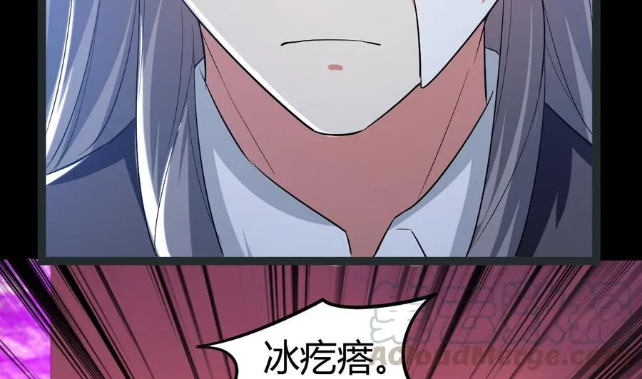第184话 斩杀 第50页