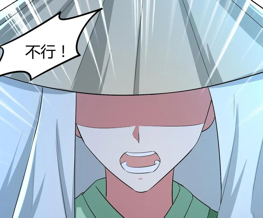 第184话 斩杀 第54页
