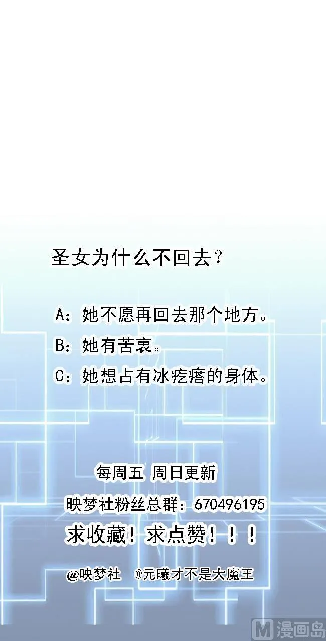 第184话 斩杀 第56页