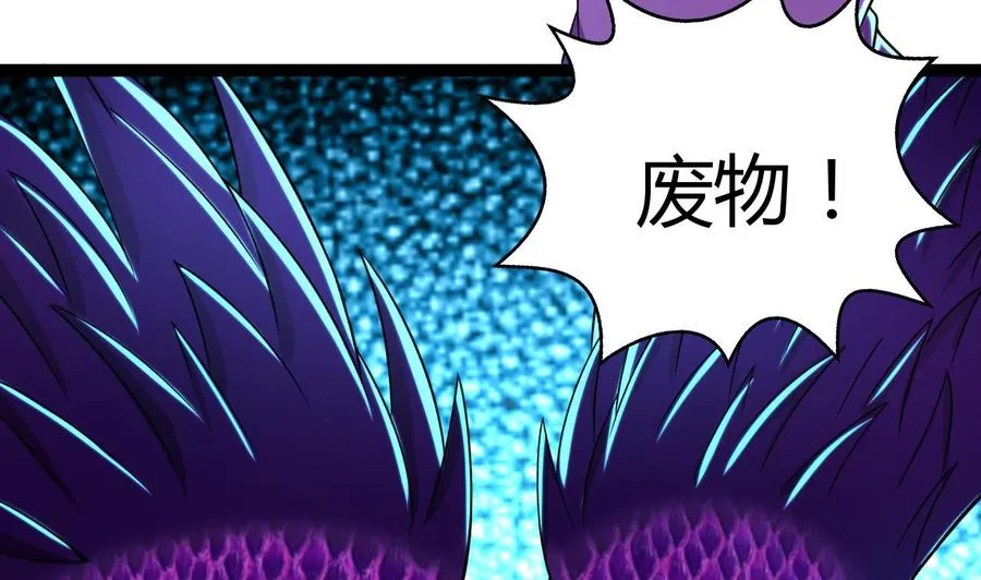 第183话 真的永别 第5页