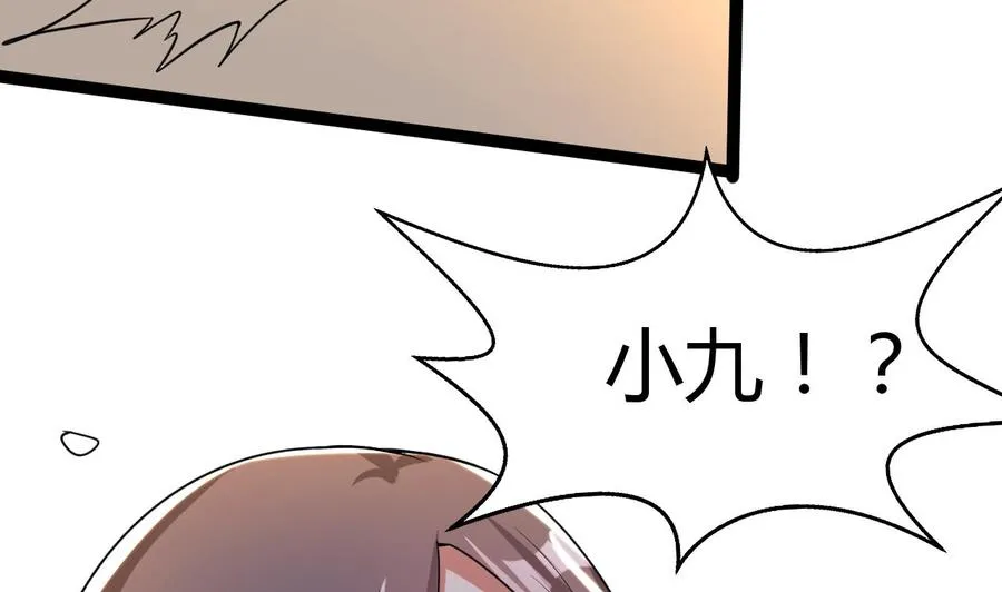 第183话 真的永别 第11页