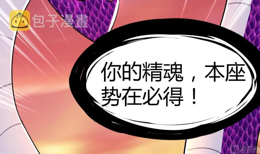 第183话 真的永别 第16页