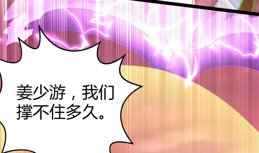 第183话 真的永别 第21页