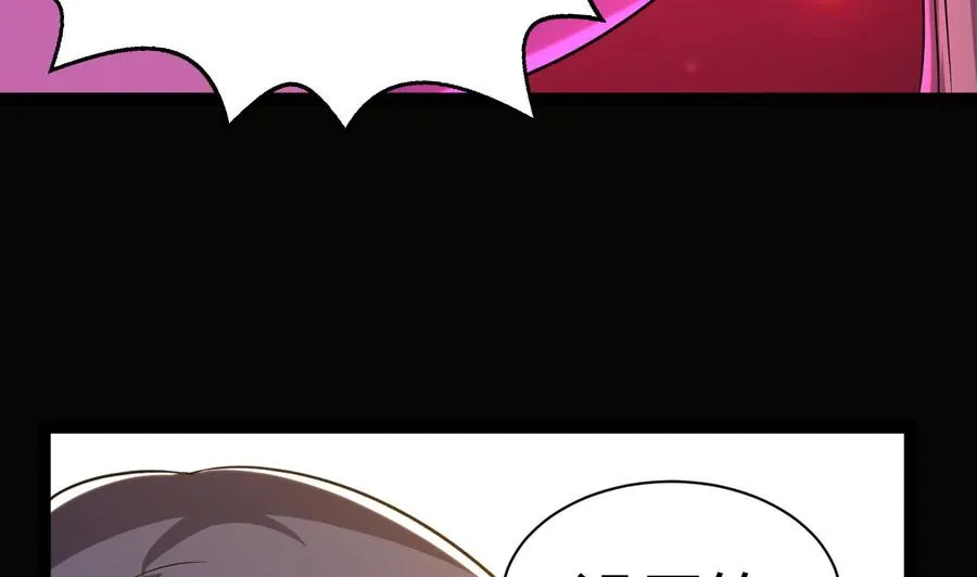第183话 真的永别 第27页