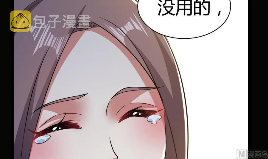 第183话 真的永别 第28页