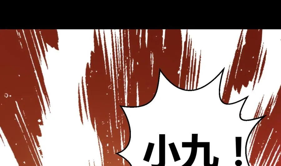 第183话 真的永别 第32页