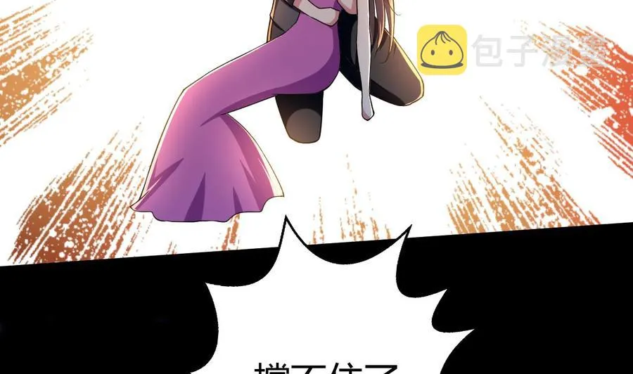 第183话 真的永别 第35页