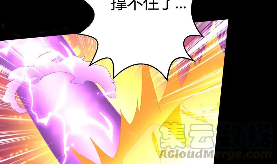 第183话 真的永别 第36页