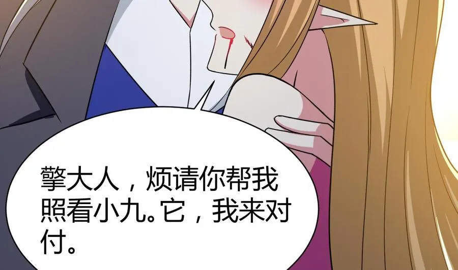 第183话 真的永别 第41页