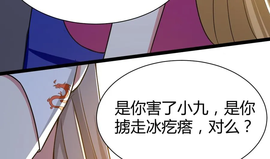 第183话 真的永别 第42页