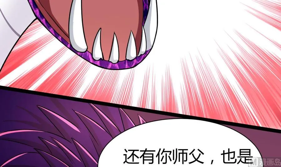 第183话 真的永别 第46页
