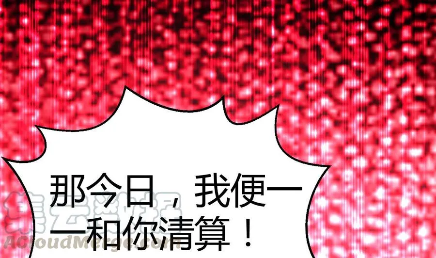 第183话 真的永别 第50页