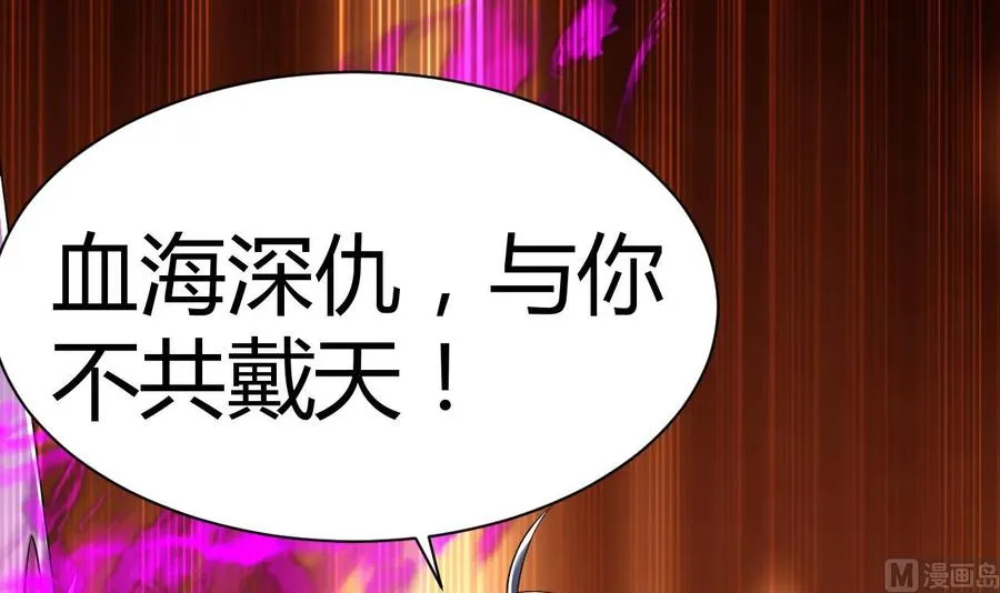 第183话 真的永别 第58页