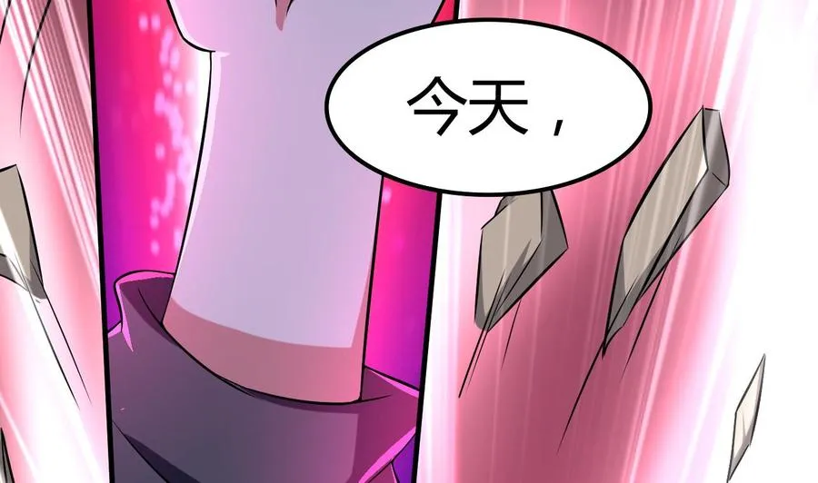 第182话 误杀 第12页