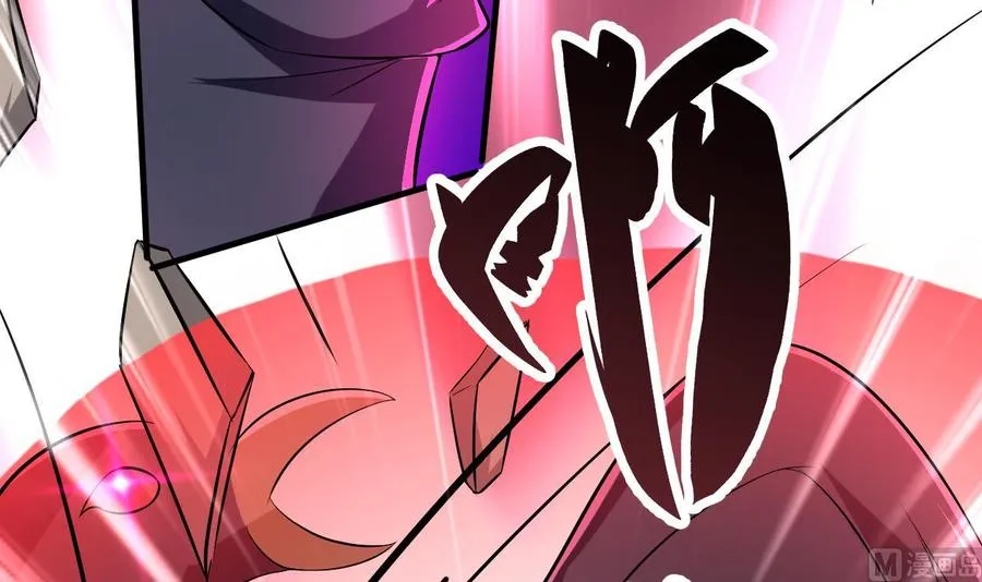 第182话 误杀 第13页