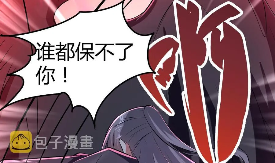 第182话 误杀 第14页
