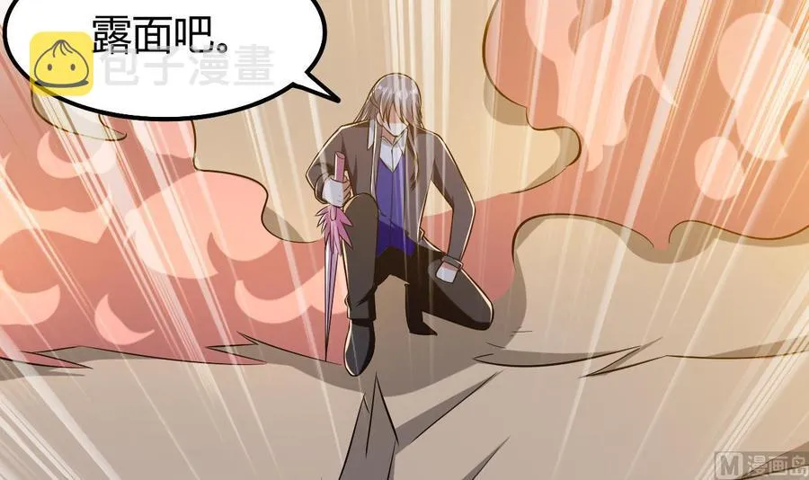 第182话 误杀 第25页