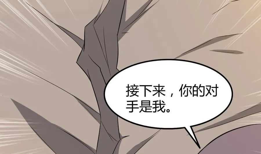 第182话 误杀 第26页