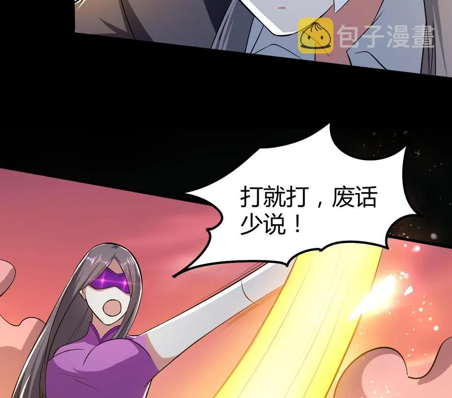 第182话 误杀 第30页